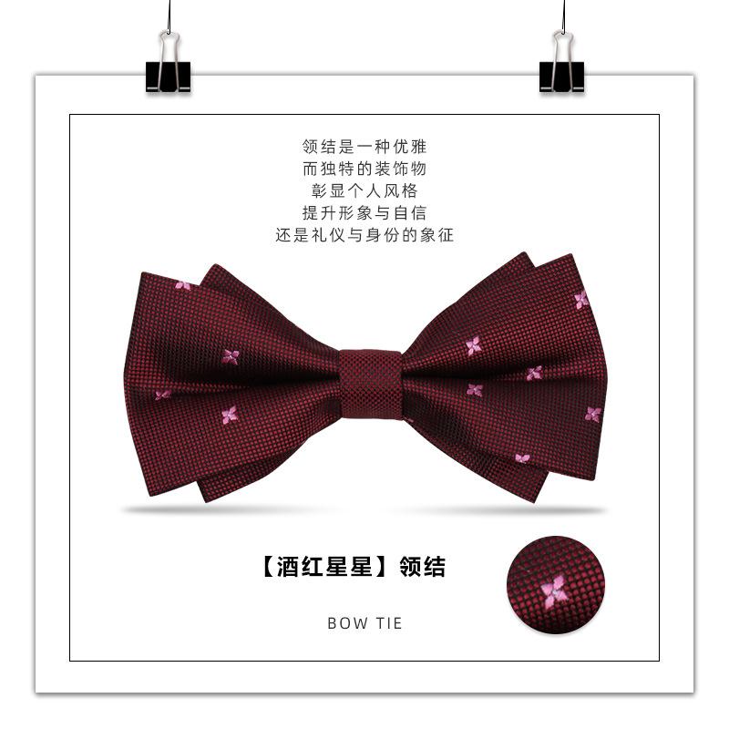 Men'S Bow Tie, Male Best Man, Groom, Burgundy Black Double Bow Tie, Wedding, British And Korean Version Bow.