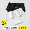 Simple And Cool Wind Women'S Underwear 10A Antibacterial Crotch Underwear Pure Cotton Women'S, Comfortable Women'S Underwear