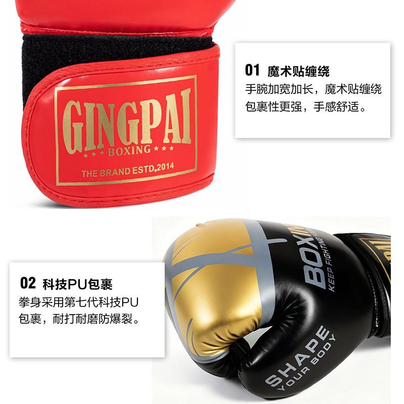 Kids Adult Boxing Gloves Muay Thai Kickboxing Training Punching Bag Practice Unisex Fight Gear