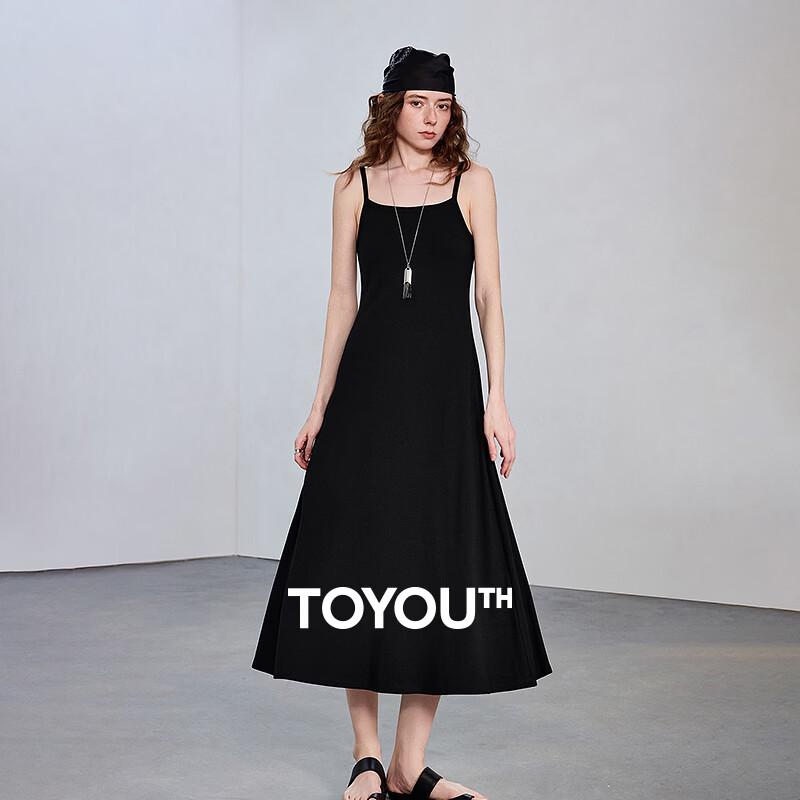 Chuyu Silky Lyocell Slim Fit Camisole Midi Dress L