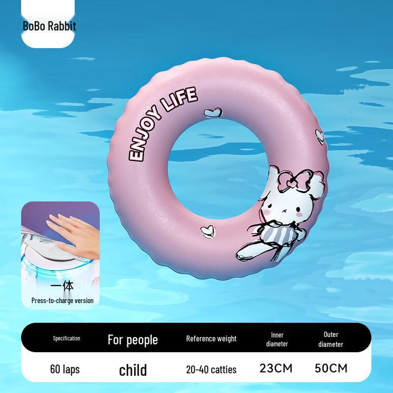 BoBo Rabbit Double-Layer Inflatable Baby Swimming Ring