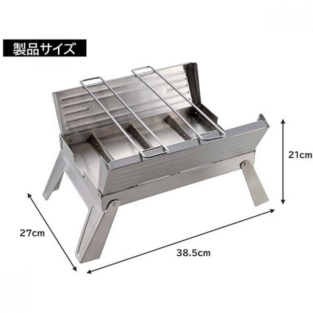 Captain Stag Ug 0110 [barbecue Stove  Bonfire Stand  Box Grill  A4 Type  Easy Assembly  Storage Bag Included  Stainless Steel]