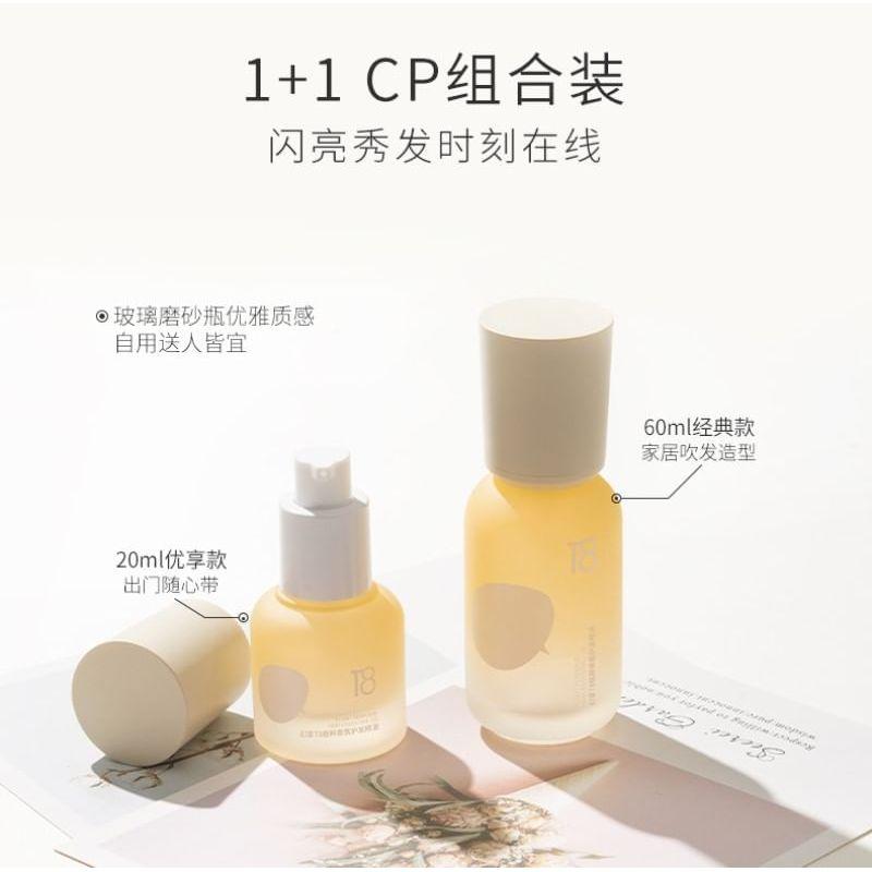 T8 - Plant Perfume Hair Essential Oil Set