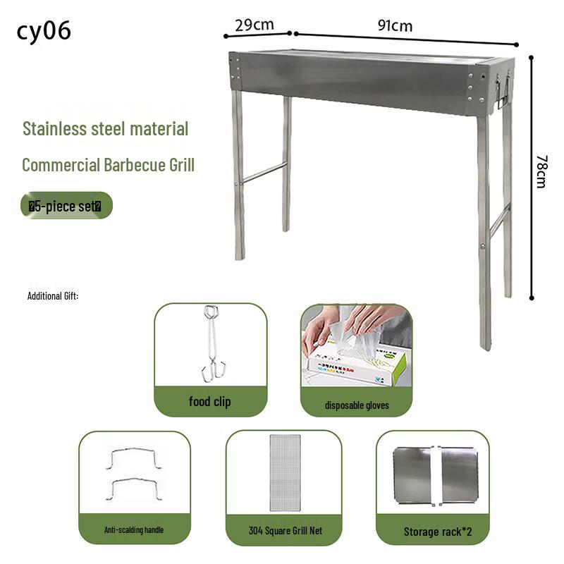 Portable Foldable Charcoal BBQ Grill 91cm x 29cm x 78cm