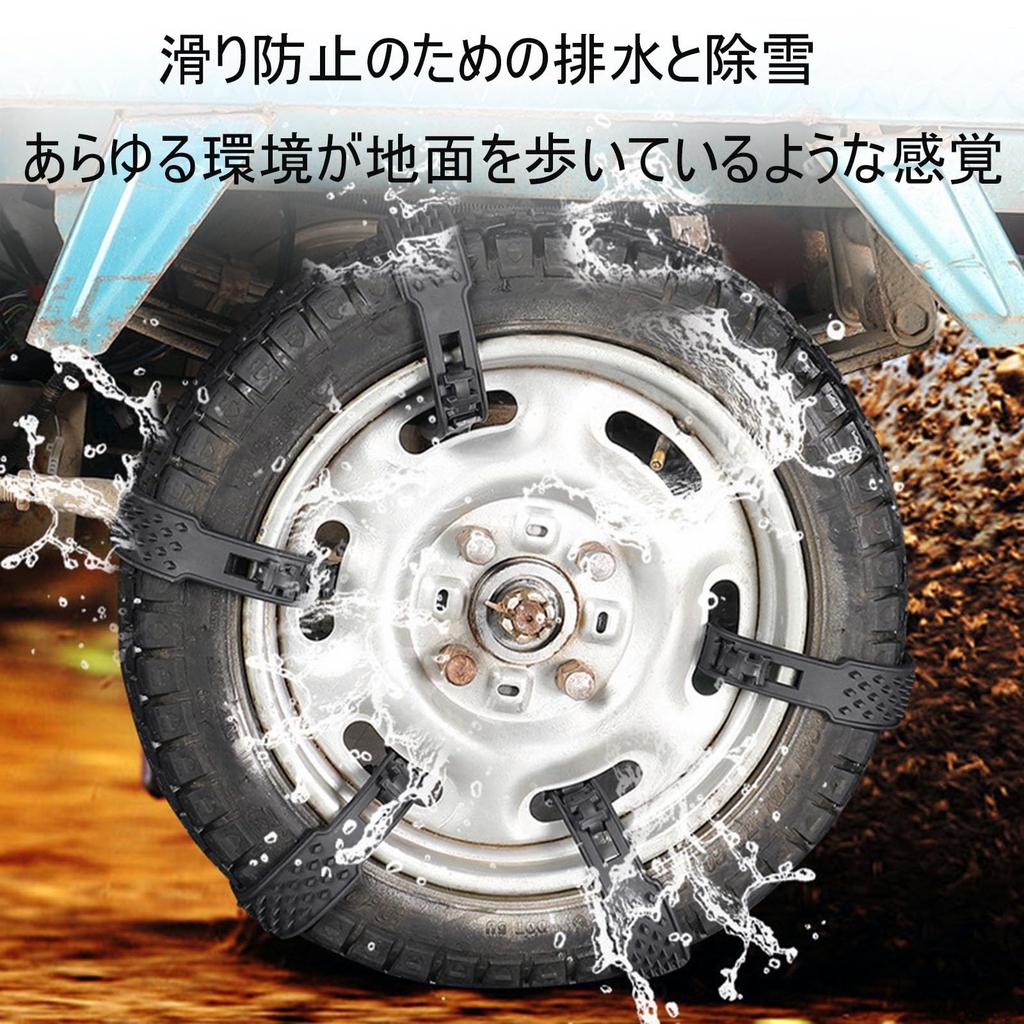 (2025 New Model) Tire Chain, For Yamaha Tricity 125, For Motorcycles, Snow Chains, Strong