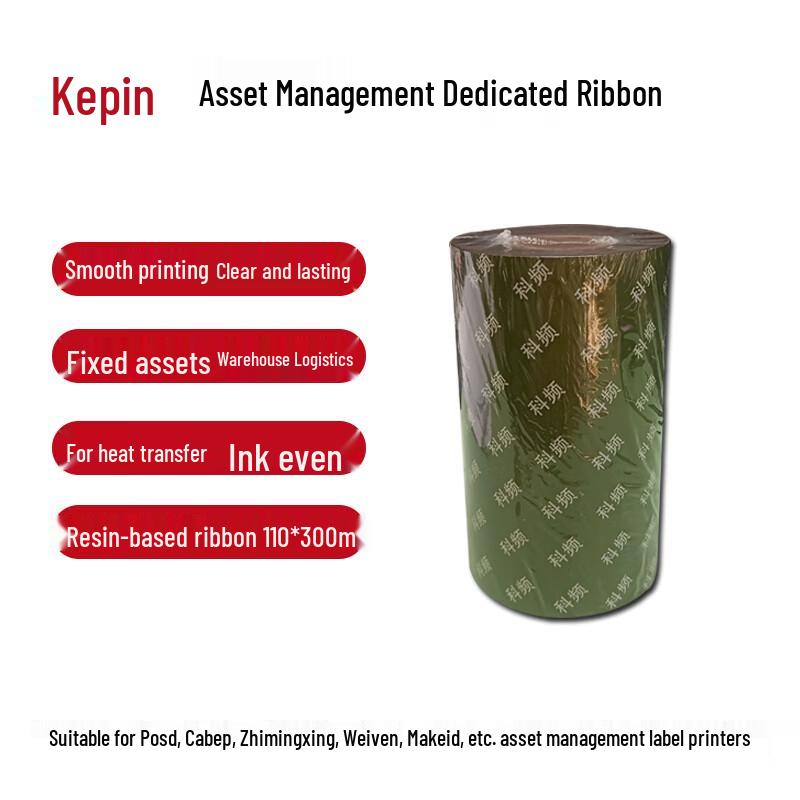 110x300m Thermal Transfer Ribbon for Asset Management