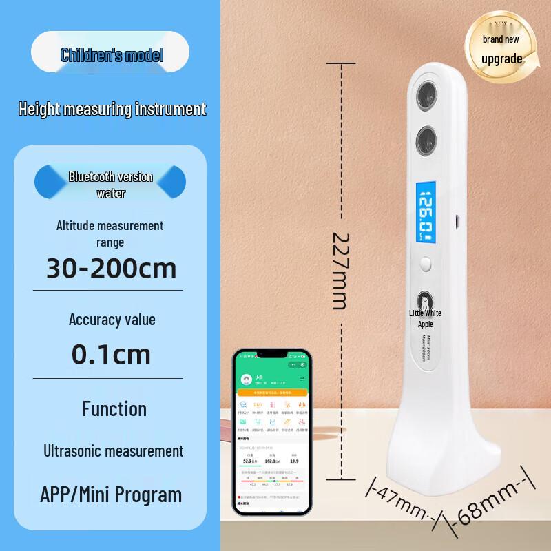 

Xiaobaicheng Smart Ultrasonic Height Measure for Kids