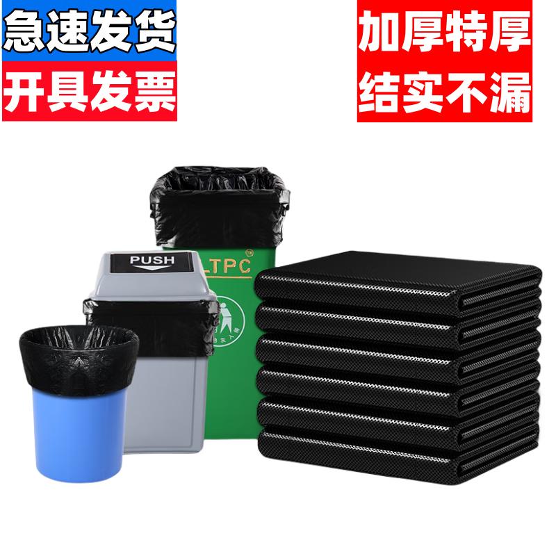 HANDUNYOU Large Trash Bags