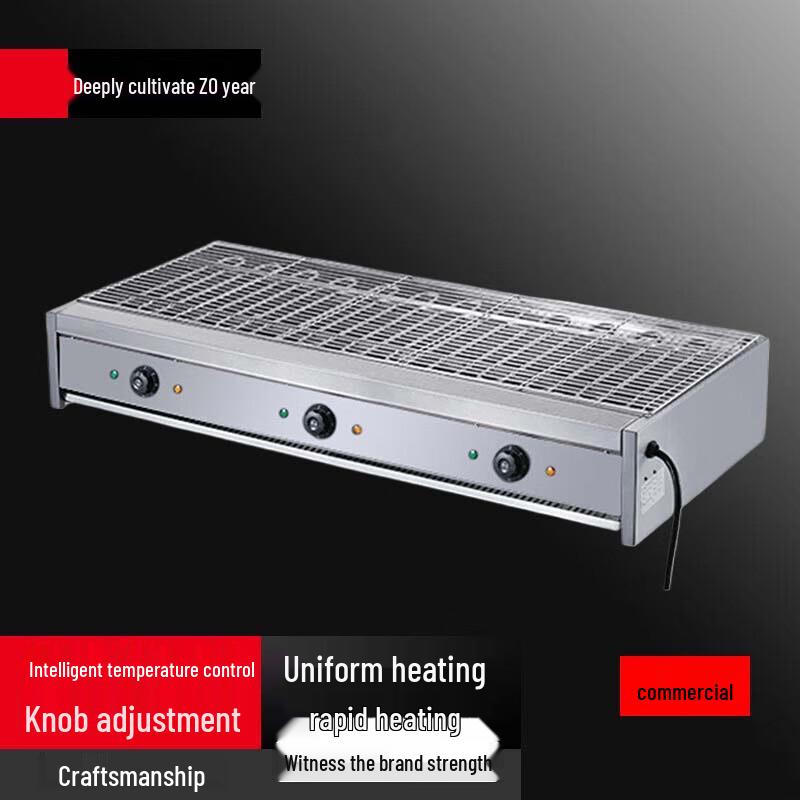Beifu Stainless Steel Automatic Electric BBQ Grill 120 Type