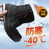 Winter Outdoor Snow Boots Men's Non-slip Soft-soled Velvet Waterproof Snow Cotton Men's Warm Casual Snow Boots