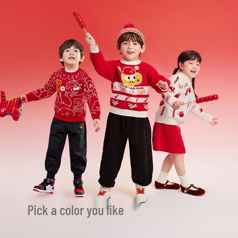Balabala Kids' Colorblock Jacquard Knit Sweater