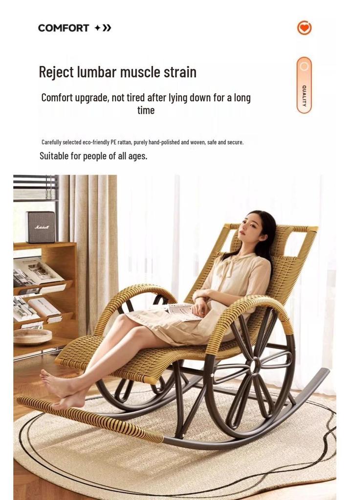 Adult Rattan Rocking Chair: Steel-Framed Recliner for Leisure and Napping on Balconies