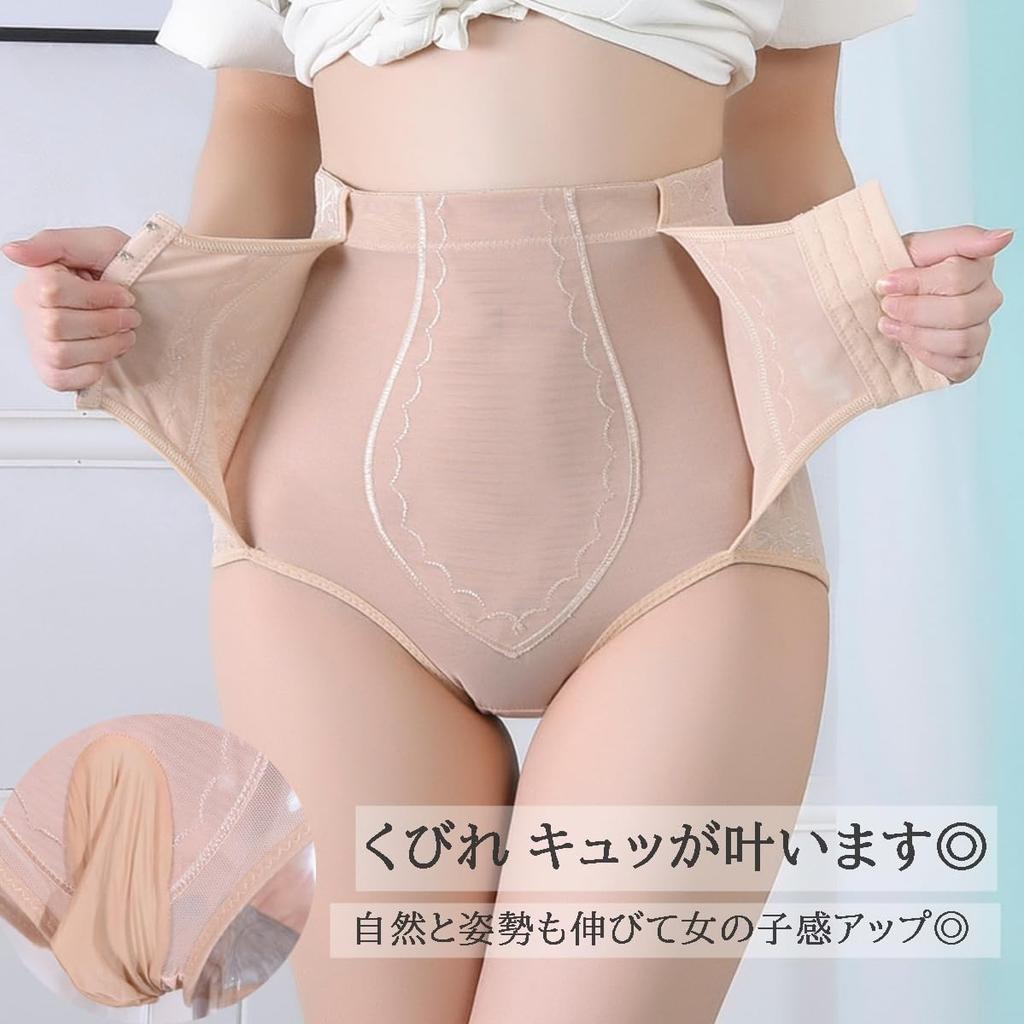 Hüftgürtel für hohe Hose mit floraler Vorderseite, runde Herrenshorts, Jungen, Taille, Bauch, Taille, Shapewear, Muster, Spitze, Öffnung, Korsett, Gesäß, Unterleib,