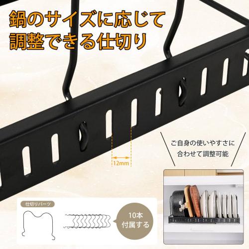 VECELO Extendable Frying Pan Storage Rack, 60*18*17cm, Rust-Resistant, Durable, and Safe, for Pot Lids, Pot Lid Storage, and Pot Rest, Black