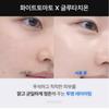 EIOM Panteom Shake Bubble Serum 100ml | Micro Bubble Barrier Serum | Hydrating & Gentle Exfoliation Care