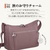 Kanana Project Shoulder Bag Greige PJ8-3rd No. 62106, Women's,
