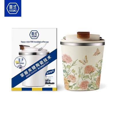 Xishi Jingci Butterfly Design Ceramic-Lined Insulated Mini Coffee Mug