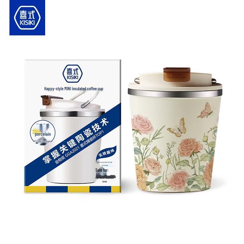 Xishi Jingci Butterfly Design Ceramic-Lined Insulated Mini Coffee Mug