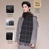JIUMU Men's Pure Cashmere Winter Scarf