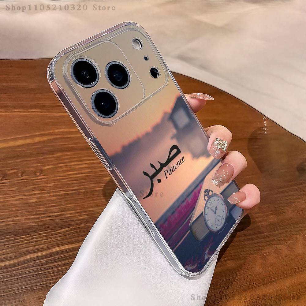 

Quran Sabr Patience Islam Phone Case For iPhone 17,16,11,15,13,14,12,Air,Mini,Plus,Pro,Max,Plus,E Clear Soft Shell iPhone12PROMAX