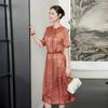 Silk Jacquard Dress Women's New Summer Temperament Retro Mulberry Silk Medium and Long Skirt