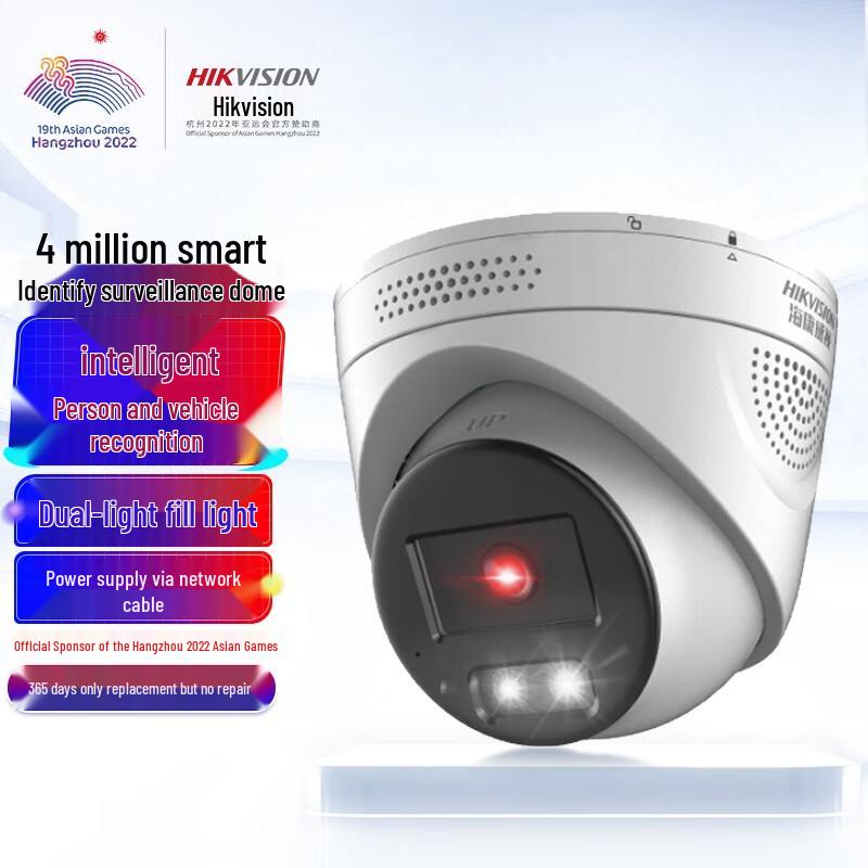 

Hikvision 4MP PoE Outdoor Dome Security Camera