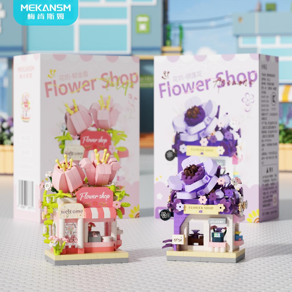 Mini Flower House Store Street View Building Blocks Micro Blocks DIY Handmade Kids Toys Gift Set Ornaments