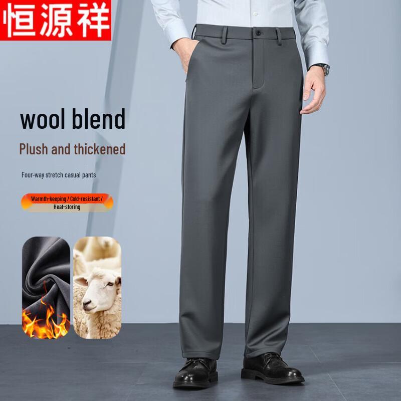 Hengyuanxiang Men's Wool-Blend Wrinkle-Resistant Business Casual Straight-Leg Trousers