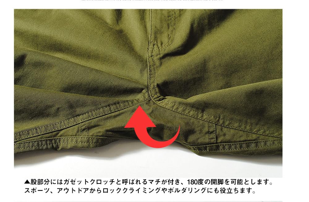 Gerry Wide Climbing Pants, Men's Cotton Twill Chinos (JP, Alphabet, XL, Beige)