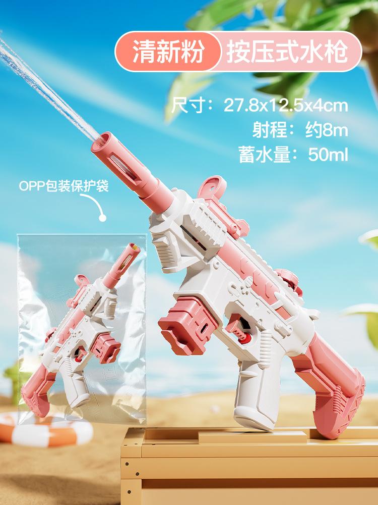 Summer Water Gun M416 non Electric Pistol High-pressure Full Automatic Shooting Beach Plaything Ideal For kid Children Boys Girls