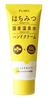 Vivit of SPA Honey Japanese Hot Spring Water Hand Moisturizing 60g X 3 (Set 3) P's + Cream, Type,