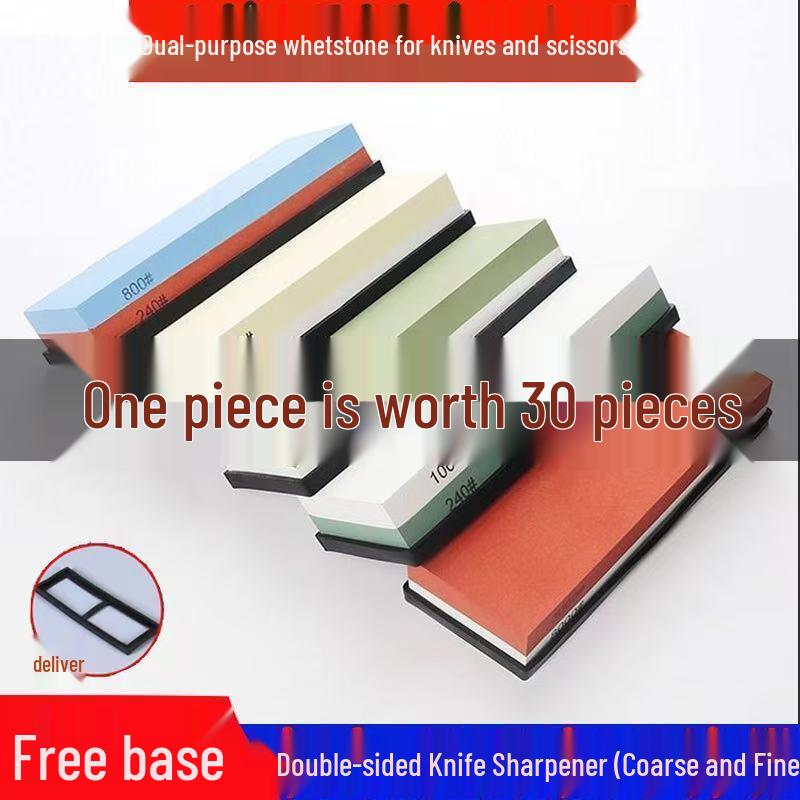 Shengbi Lai Double-Sided Sharpening Stone