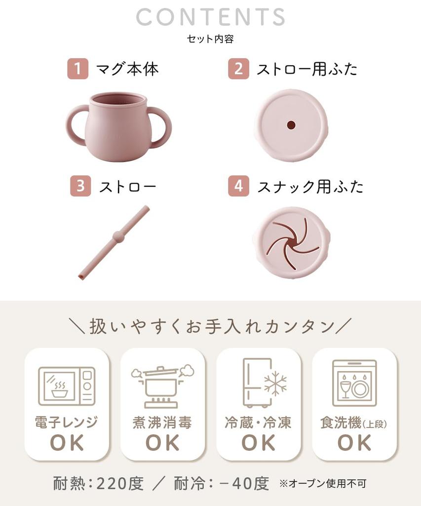 regalo Silicone Snack Food Sanitation Replaceable Baby Mug 3-Way Mug, Cup, Inspected, Lid, Shatterproof, Gift, 3-Way (Dusty Pink)