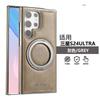 Case Galaxy S24 Ultra S23 Plus 360 Rotating Stand Magnetic Leather Business Cover