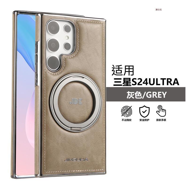 Case Galaxy S24 Ultra S23 Plus 360 Rotating Stand Magnetic Leather Business Cover
