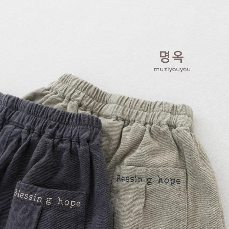 Casual Elastic Waist Solid Harem Carrot Long Pants Unisex Kids Children Clothing