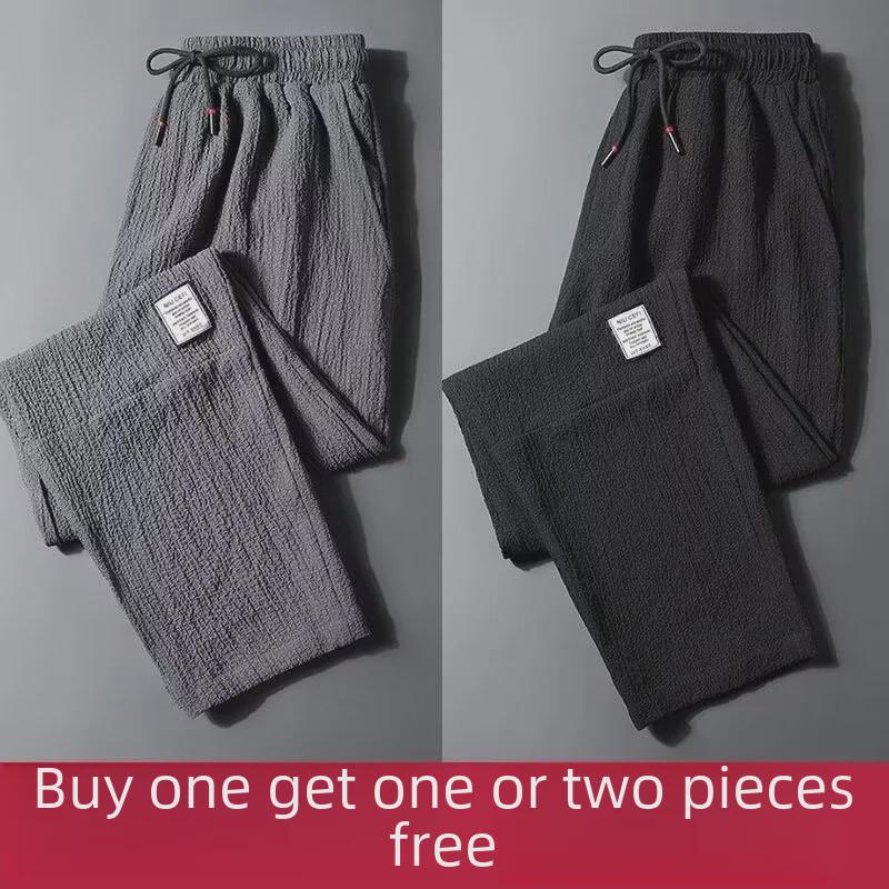 Men's Ice Silk Quick-Dry Casual Trousers for Summer