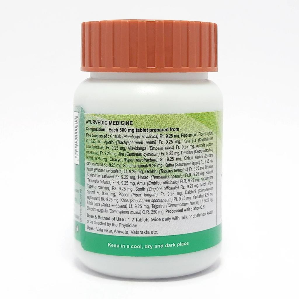 Patanjali Divya Yograj Guggul, With Chitrak Mool, Pippla Mool, Ajwain, Kala Jeera, | 45gm
