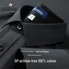 Men's 100% Cotton Machine Washable Non-Iron Long Sleeve Shirt
