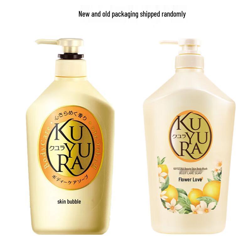 Koyouren Beautiful Skin Body Wash
