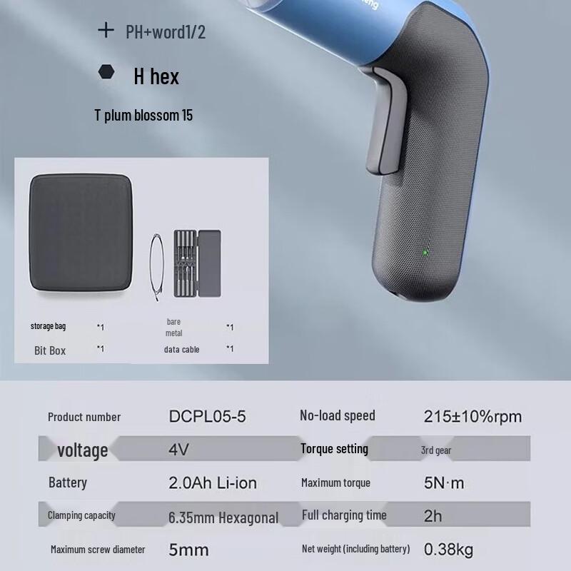 Dongcheng Rechargeable Cordless Electric Screwdriver CN plug (adapter included)