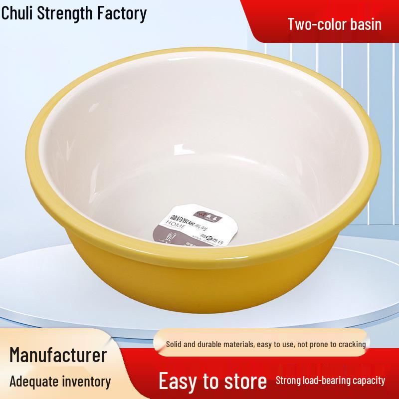 Dual-Color Thickened Plastic Basin for Laundry, Foot Bath, or Kitchen Use