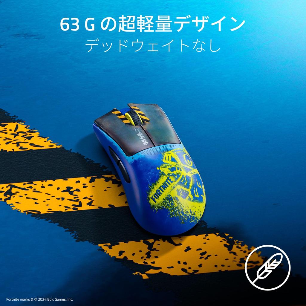 Herní myš FORTNITE Razer DeathAdder V3 Pro Fortnite Edition bezdrátová 63g pokročilý ergonomický tvar Nejlepší ve své třídě optický snímač Focus Pro 30K 3rd