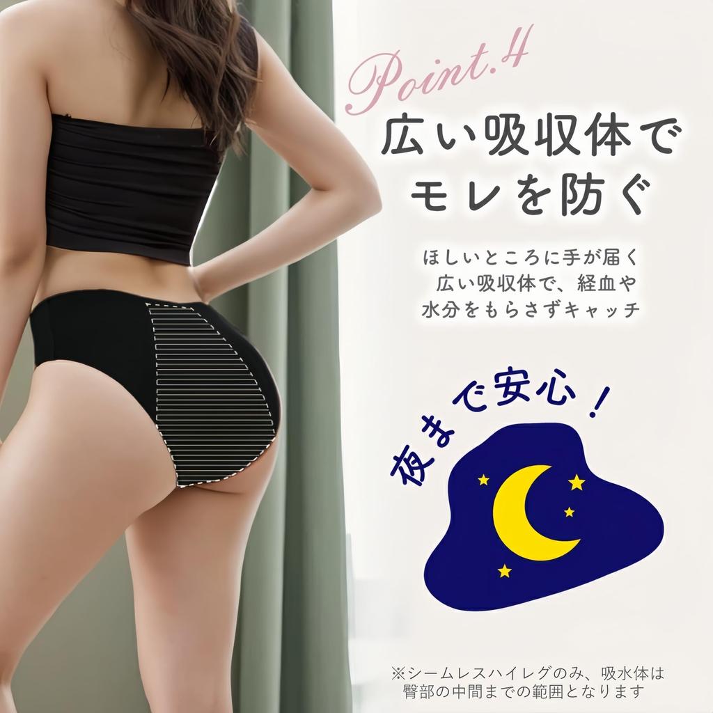 Angela Dot Sanitary Sizes Women's Panties, High-Waisted, Leak-Proof, Cotton, 3-Piece Set, M-3L