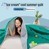 Ailan Huijia SW Ice Cream Solid Color Summer Quilt