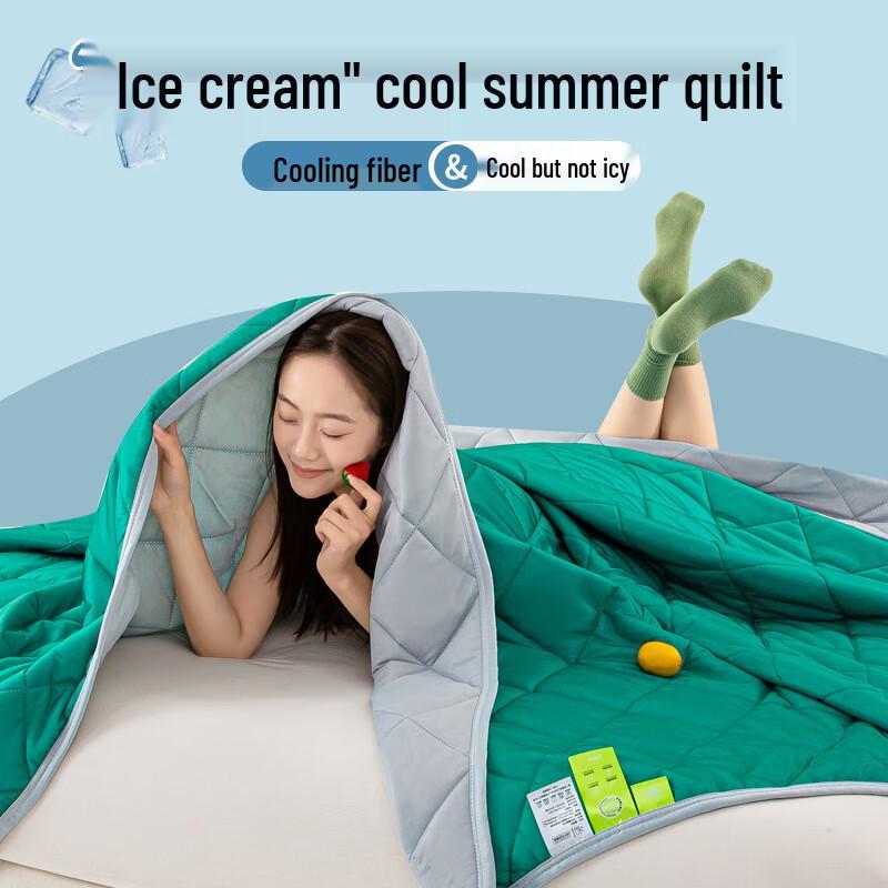Ailan Huijia SW Ice Cream Solid Color Summer Quilt