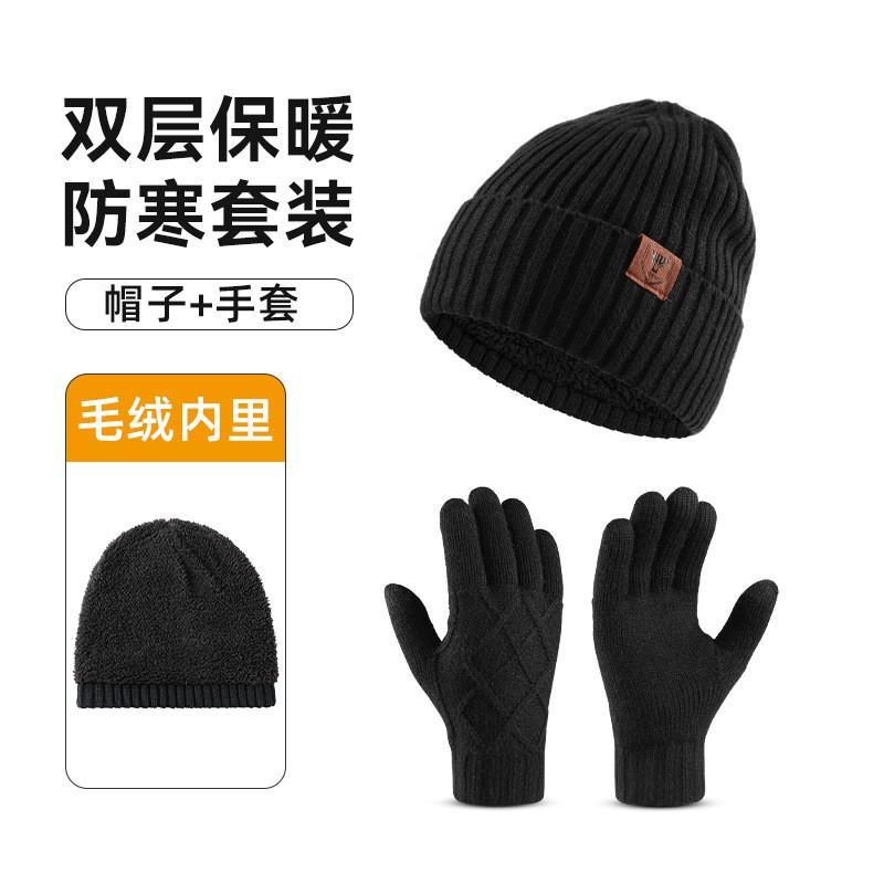Unisex Winter Knit Hat Gloves Set Warm Fleece-Lined Ear Protection Cold Weather Outdoor Use