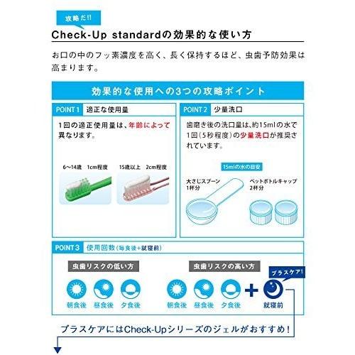 Lion Dent Check-Up Standard (DENT.Check-Upstandard) Fluoride 1450 Ppm, 135g X 2 Packs