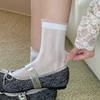 Summer Lightweight Children's Cool-feeling Mulberry Silk Pile Socks with Diamond Patterns, Heart-shaped Inner Tube Socks