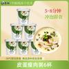 Shao Bo Instant Freeze-Dried Porridge Cups
